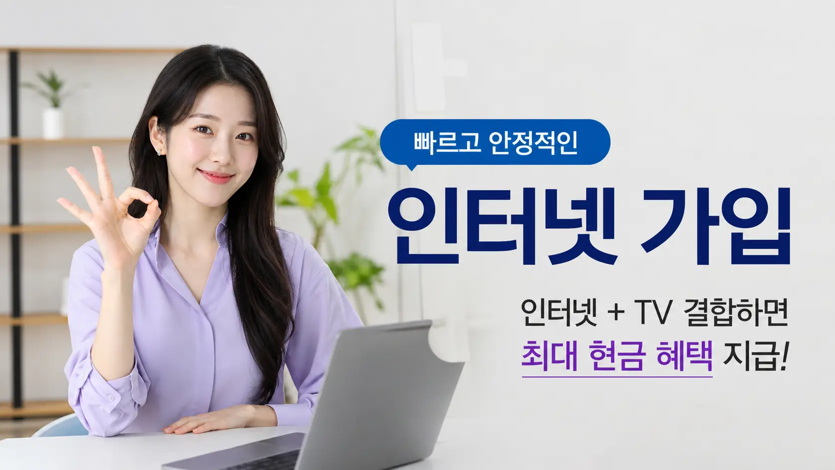 동구 좌천동 인터넷 자주묻는질문