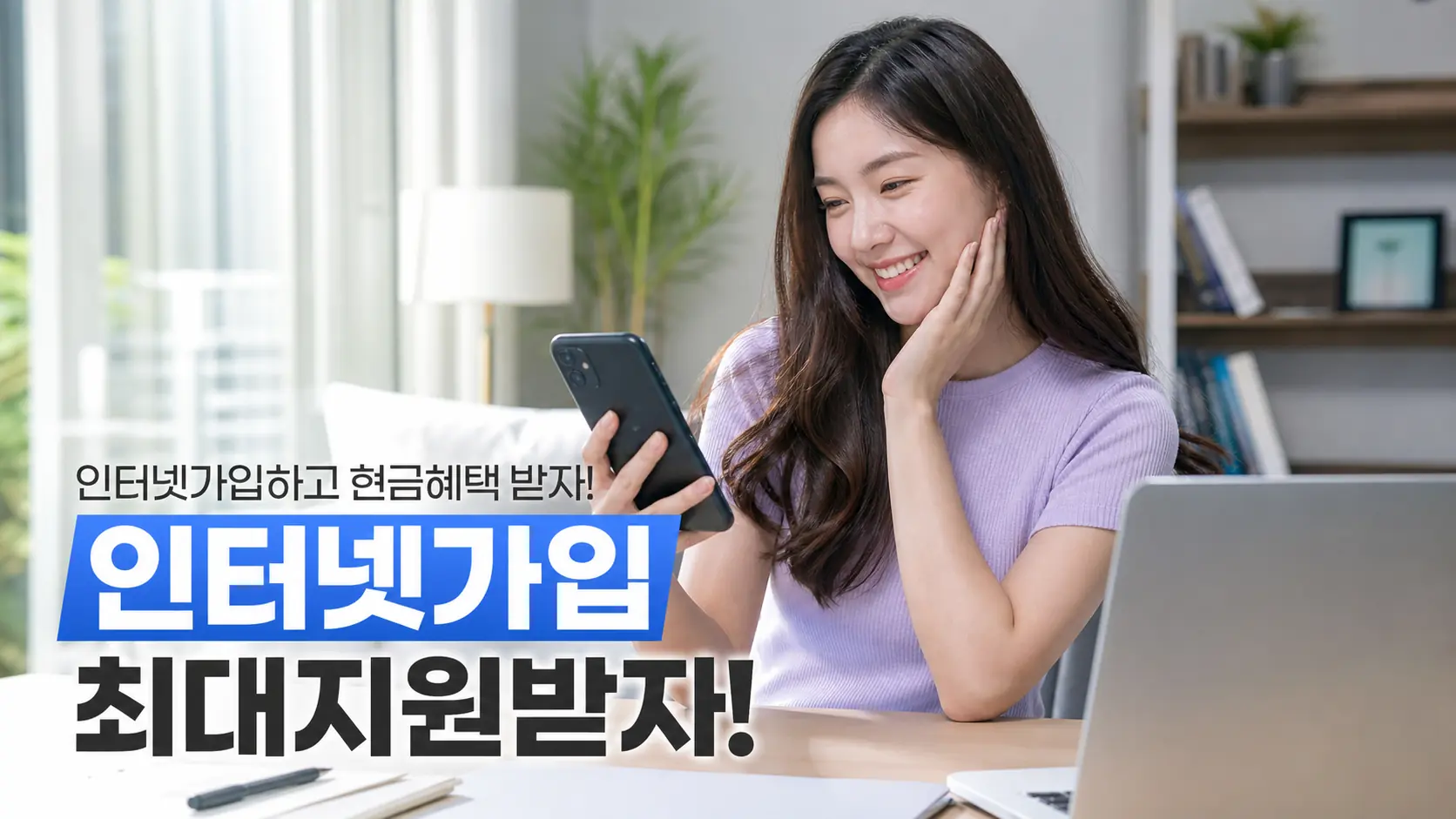 안동시 옥동 인터넷 리얼후기