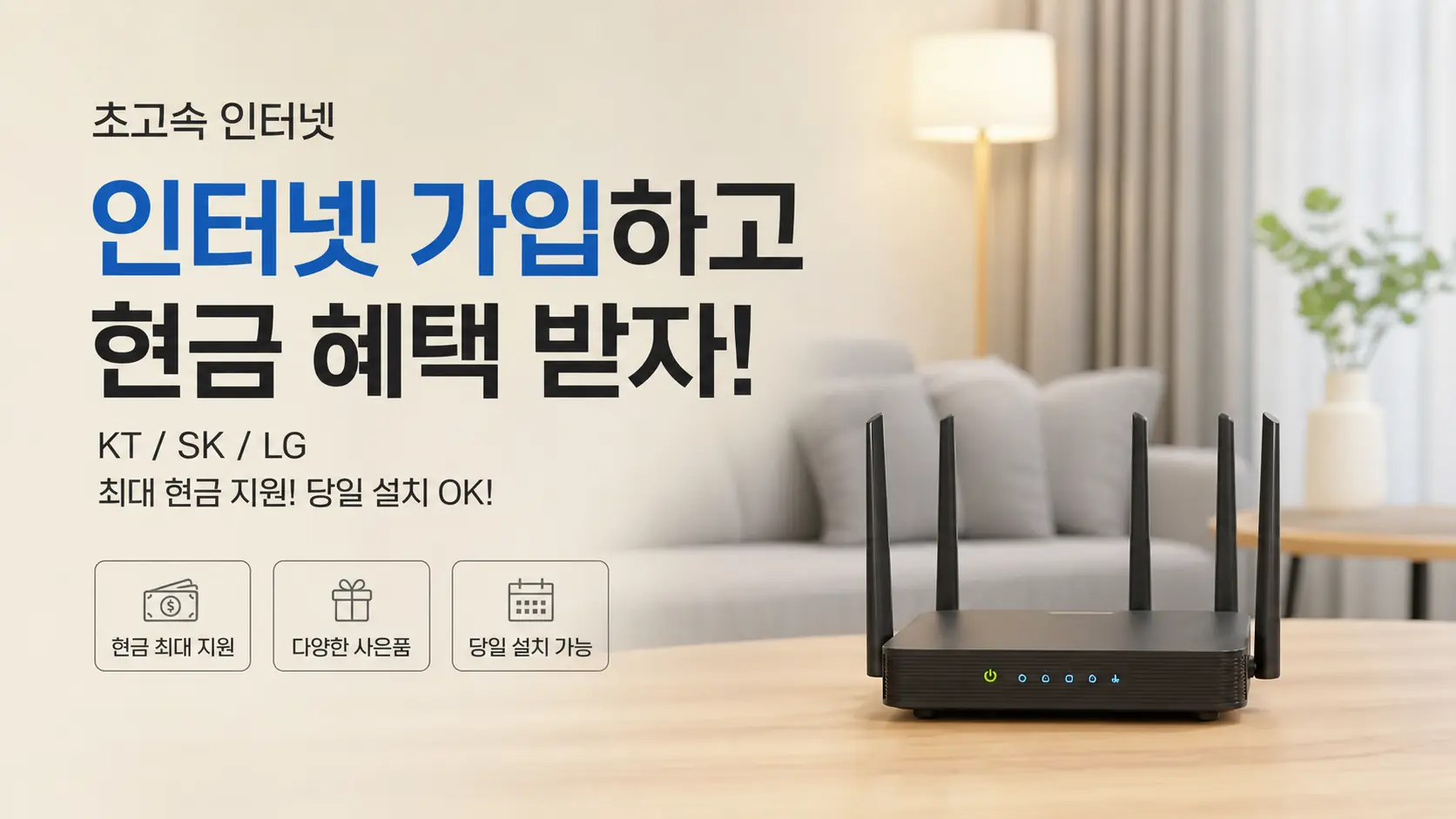 논산시 부창동 인터넷신청 자주묻는질문