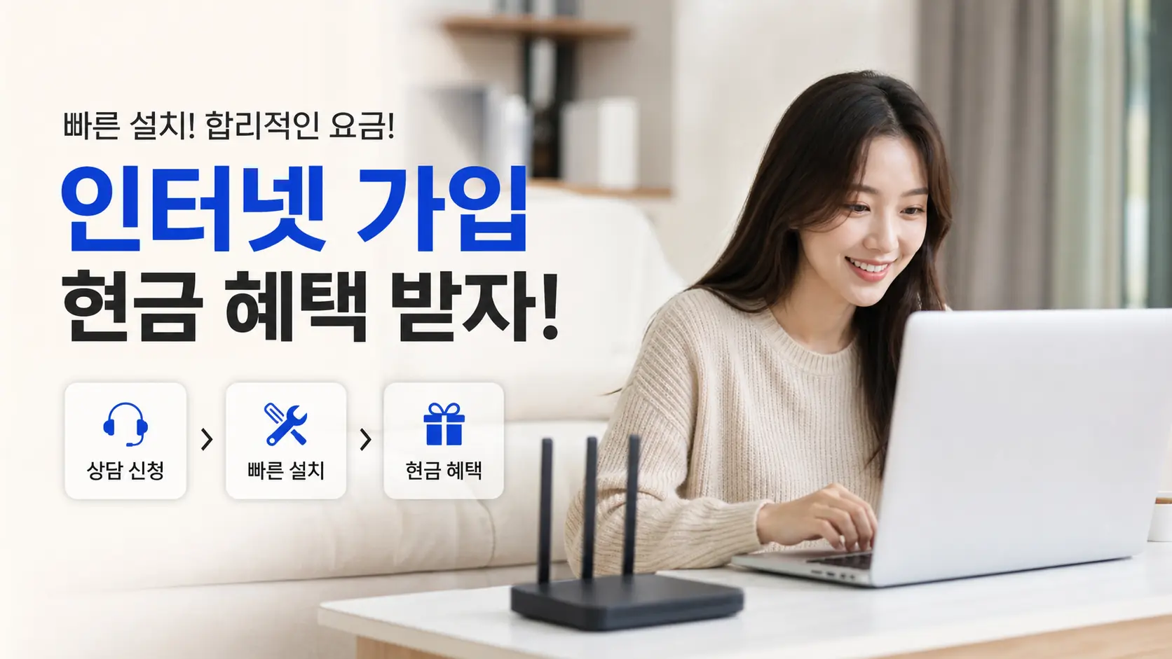 동구 도평동 인터넷 자주묻는질문