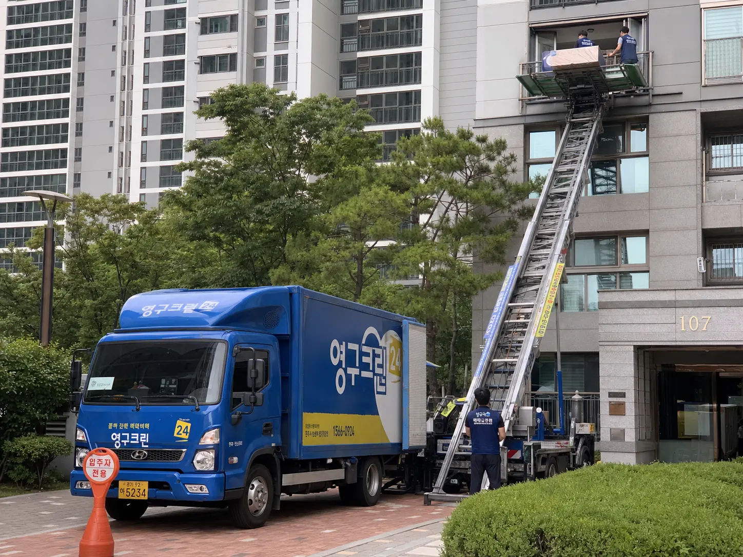 전남 목포 연동 최대 현금사은품지원
