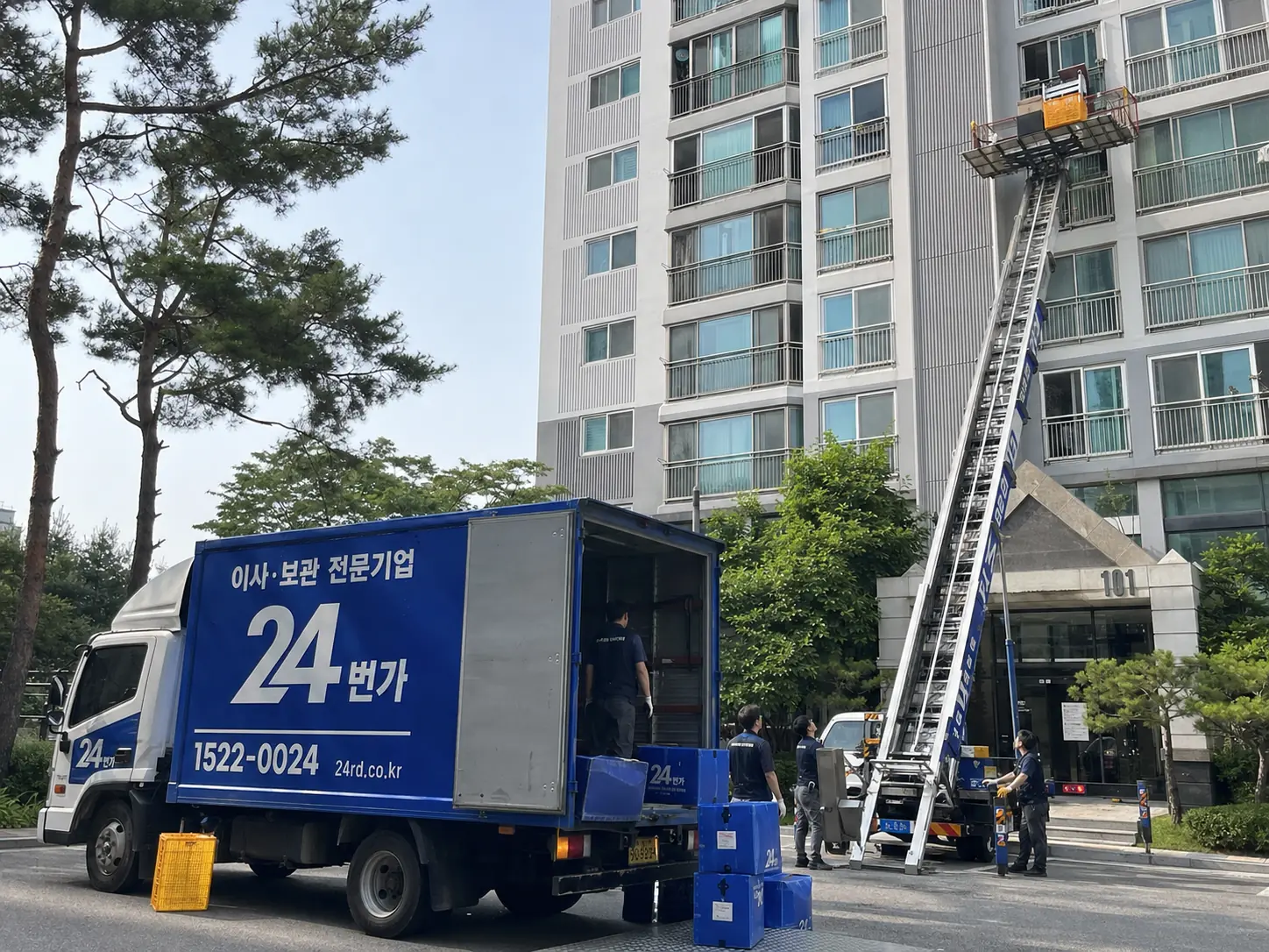 대전 서구 내동 무료견적 비교