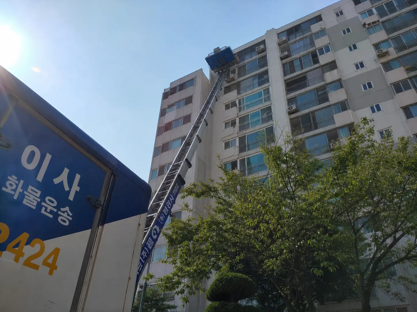 경기 양주 회천동 100% 당일 개통보장